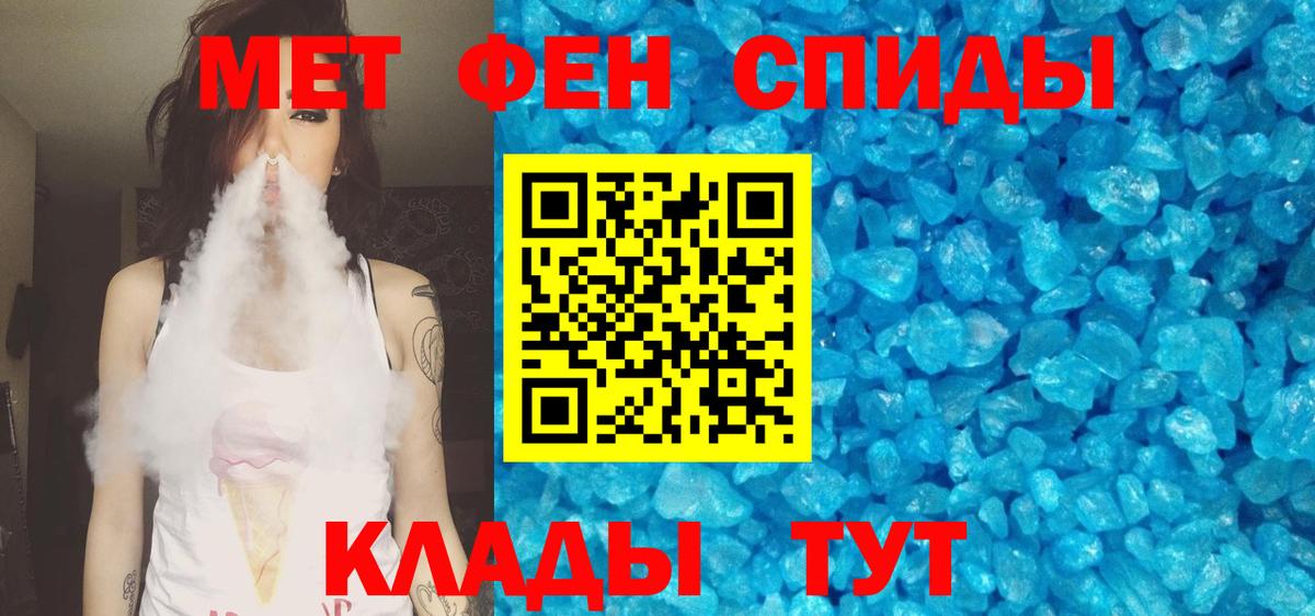Кропоткин  Amphetamine  Вход с VPN  Амфетамин Розовый 