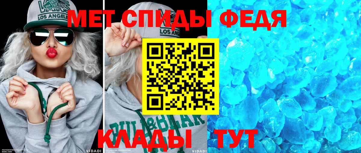 Amphetamine 98% Кропоткин