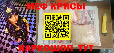 альфа пвп VHQ Кандалакша
