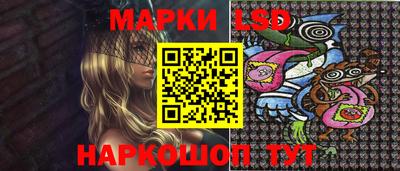 ГАЛЛЮЦИНОГЕННЫЕ ГРИБЫ Камышлов