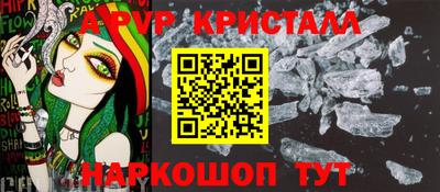 альфа пвп VHQ Кандалакша