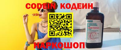 альфа пвп VHQ Кандалакша