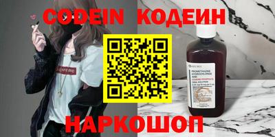 альфа пвп VHQ Кандалакша