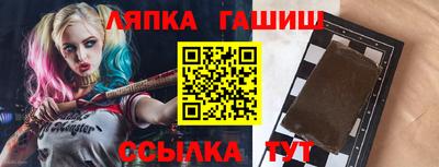 ГАЛЛЮЦИНОГЕННЫЕ ГРИБЫ Камышлов