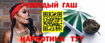 альфа пвп VHQ Кандалакша