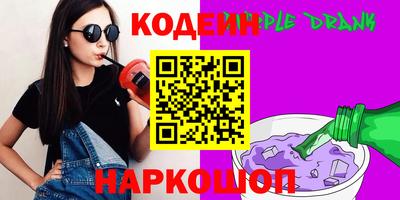 альфа пвп VHQ Кандалакша