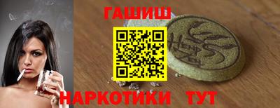 ГАЛЛЮЦИНОГЕННЫЕ ГРИБЫ Камышлов