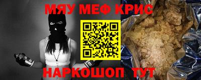 альфа пвп VHQ Кандалакша