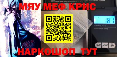альфа пвп VHQ Кандалакша
