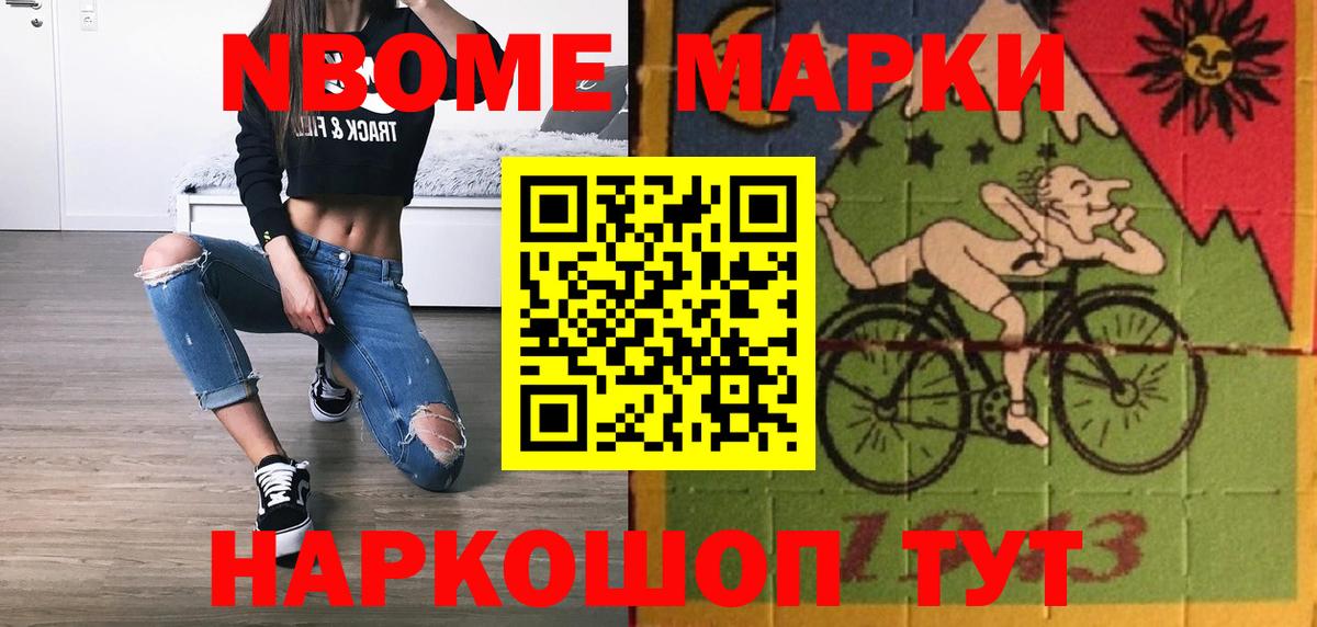 ЛСД экстази кислота Кропоткин
