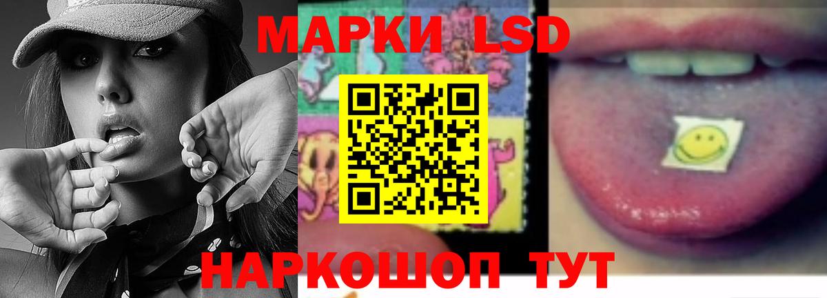 Кропоткин  Лсд 25 экстази ecstasy  Вход с VPN 