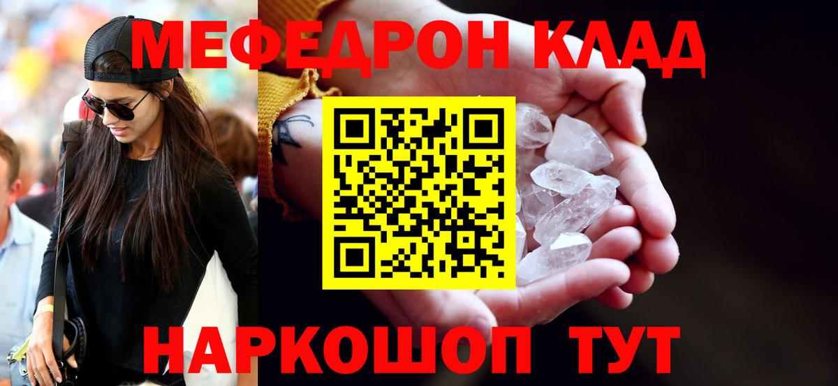 ГАШ Кропоткин