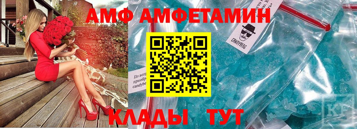 Кропоткин  Метамфетамин витя  Вход с VPN 