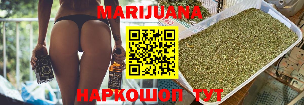Бошки марихуана ГИДРОПОН Кропоткин