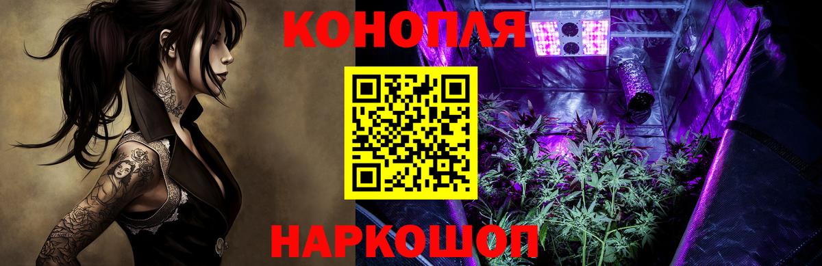 Бошки марихуана марихуана  Вход с VPN  Канабис Amnesia  МАРИХУАНА VHQ  Кропоткин 
